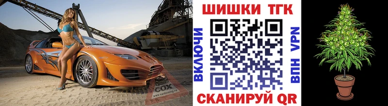 Купить наркотики Мурманск Альфа ПВП  OMG tor  АМФ  ГАШИШ  Мефедрон  Канабис 
