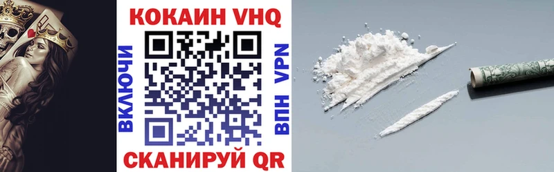 COCAIN 97%  где продают   Мурманск 