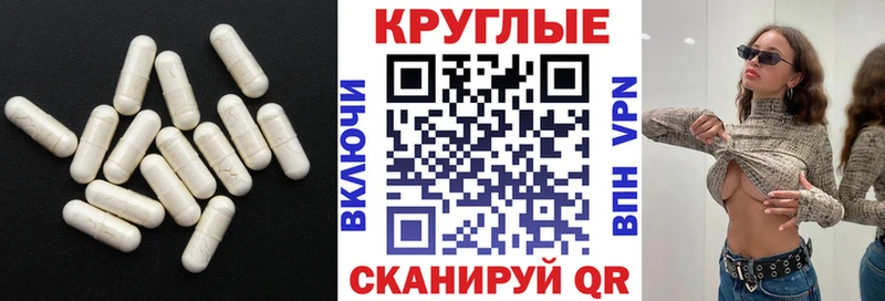 закладка  Мурманск  ЭКСТАЗИ 300 mg 