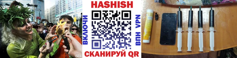 мега зеркало  Мурманск  ГАШИШ индика сатива  купить наркоту 