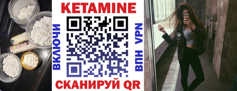 сколько стоит  Мурманск  Кетамин ketamine 