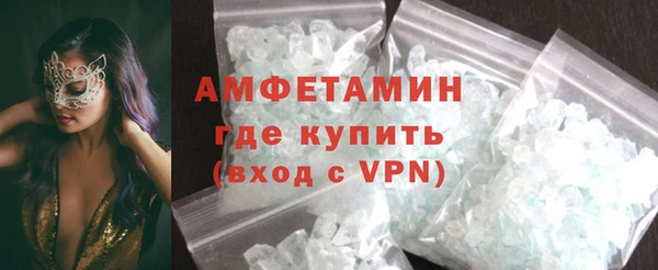 кристаллы Верхнеуральск