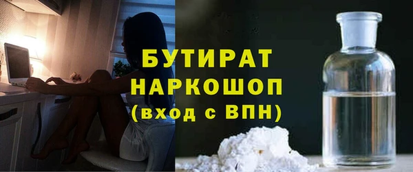 кристаллы Верхнеуральск