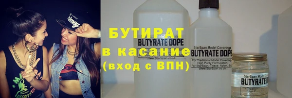кристаллы Верхнеуральск