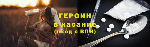 кристаллы Верхнеуральск