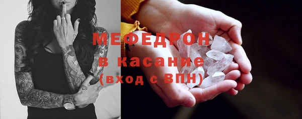 кристаллы Верхнеуральск