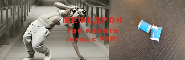 mdma Верея