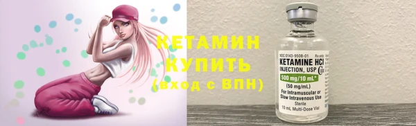 кристаллы Верхнеуральск