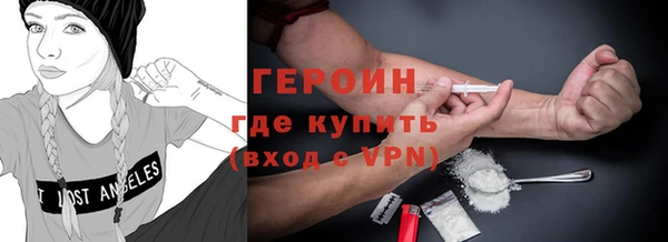 кристаллы Верхнеуральск