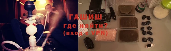 кристаллы Верхнеуральск