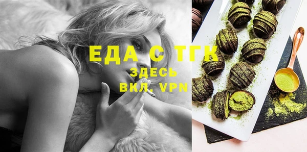 кристаллы Верхнеуральск