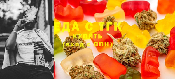 кристаллы Верхнеуральск