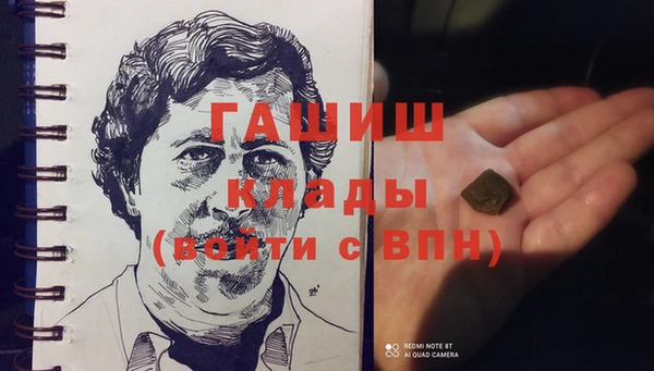кристаллы Верхнеуральск