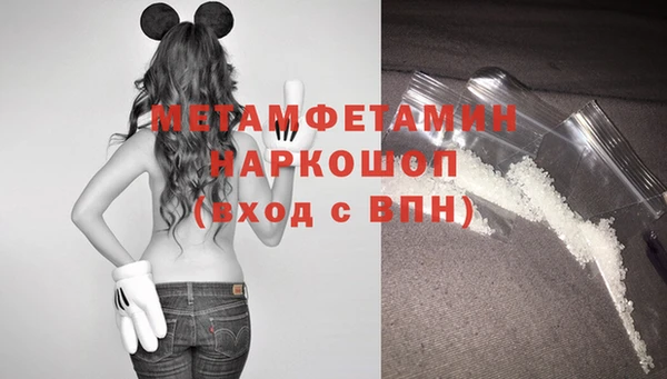 кристаллы Верхнеуральск