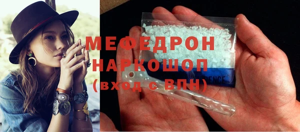 кристаллы Верхнеуральск