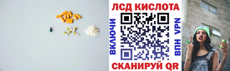 MEGA как зайти Мурманск ЛСД экстази кислота сколько стоит