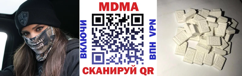 купить цена Мурманск МДМА VHQ