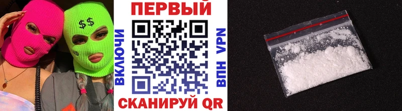 Первитин кристалл  мега как войти  Мурманск 