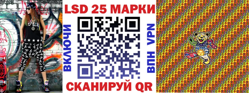 Марки 25I-NBOMe 1500мкг  купить   Мурманск 
