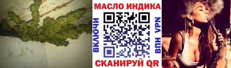 гидра ССЫЛКА  Мурманск  ТГК гашишное масло 